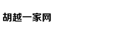 72岁的特朗普：我是如此年轻 